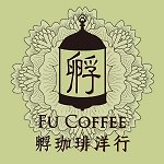 設計師品牌 - 孵咖啡 FU COFFEE