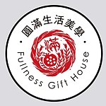  Designer Brands - Fullness Gift House
