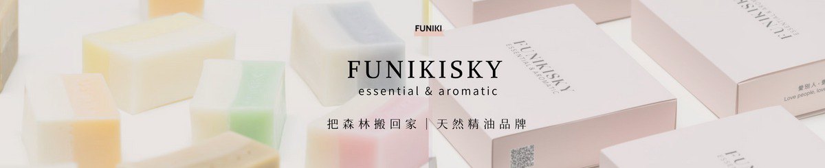 デザイナーブランド - FUNIKISKY essential & aromatic