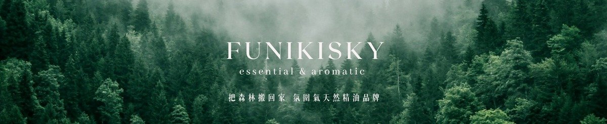 FUNIKISKY