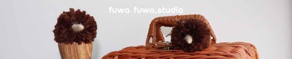 デザイナーブランド - fuwa fuwa.studio