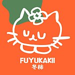 設計師品牌 - 冬柿Fuyukakaii