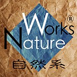 設計師品牌 - NatureWorks自然系