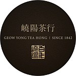 設計師品牌 - 嶢陽茶行 Geow Yong Tea Hong