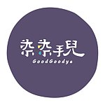 デザイナーブランド - ggoodye