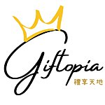 設計師品牌 - Giftopia 禮享天地
