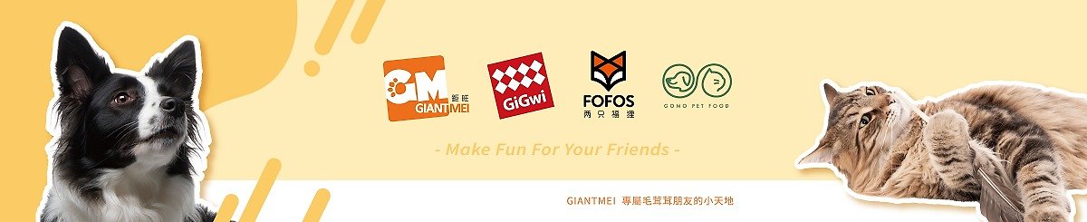  Designer Brands - GIANTMEI