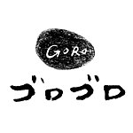 設計師品牌 - 咕嚕 ゴロゴロ(goro studio)