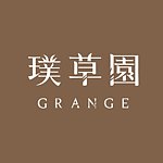 設計師品牌 - 璞草園 GRANGE