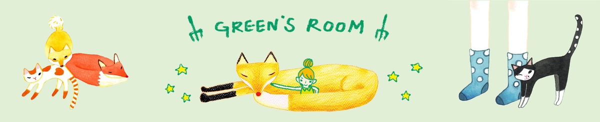 設計師品牌 - Green's Room