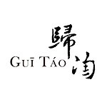  Designer Brands - Gui - Tao