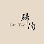  Designer Brands - Gui - Tao