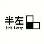 デザイナーブランド - half-lefty-studio