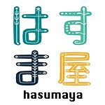 設計師品牌 - hasumaya