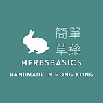 設計師品牌 - HerbsBasics 簡單草藥
