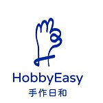 設計師品牌 - Hobby Easy