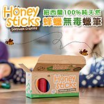  Designer Brands - honeysticks