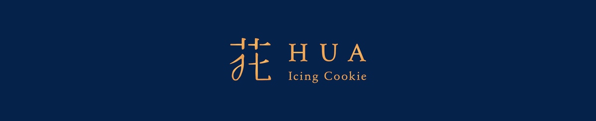 デザイナーブランド - hua-icingcookie