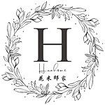 設計師品牌 - 花米邸家Hua Home