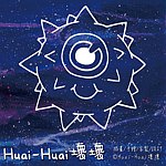 Huai-Huai