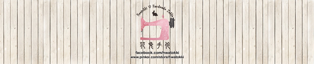 แบรนด์ของดีไซเนอร์ - Hwatokki Handmade