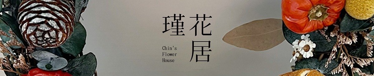 Chin's Flower House