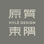 設計師品牌 - 【原質東隅 Hylé design】