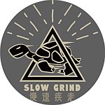 設計師品牌 - Slow Grind_有時候畫畫