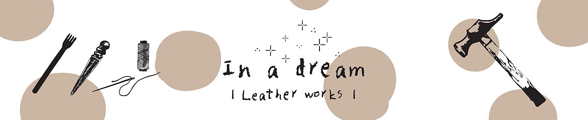 設計師品牌 - In a dream