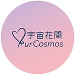 แบรนด์ของดีไซเนอร์ - Our Cosmos Flower Shop