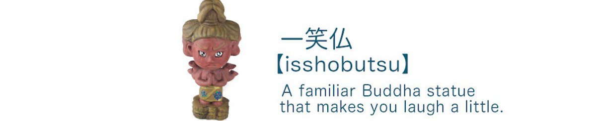  Designer Brands - isshobutsu workshop