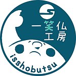  Designer Brands - isshobutsu workshop