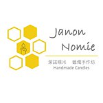 แบรนด์ของดีไซเนอร์ - janon-nomie