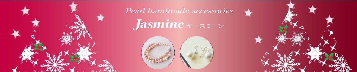 jasmine-ss