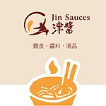 デザイナーブランド - Jin Sauces