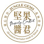  Designer Brands - Jungle Gems