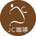 設計師品牌 - JC咖啡