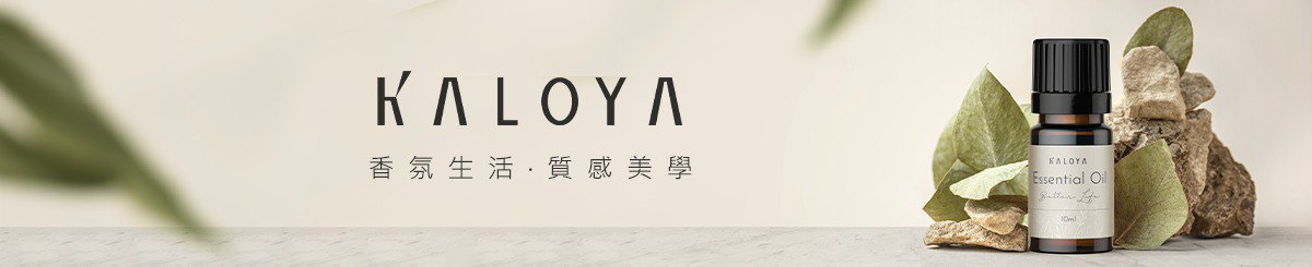 設計師品牌 - KALOYA