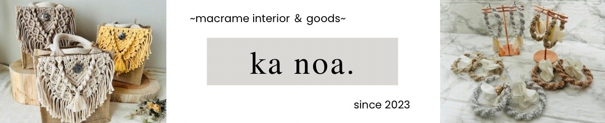  Designer Brands - ka noa.