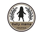 แบรนด์ของดีไซเนอร์ - Kellymama_Handmade