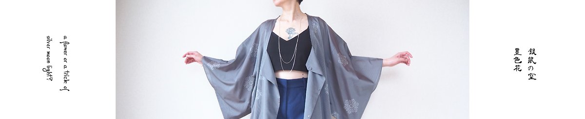  Designer Brands - kimono-funky