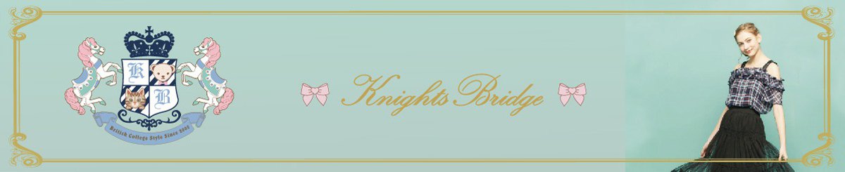 デザイナーブランド - KnightsBridge