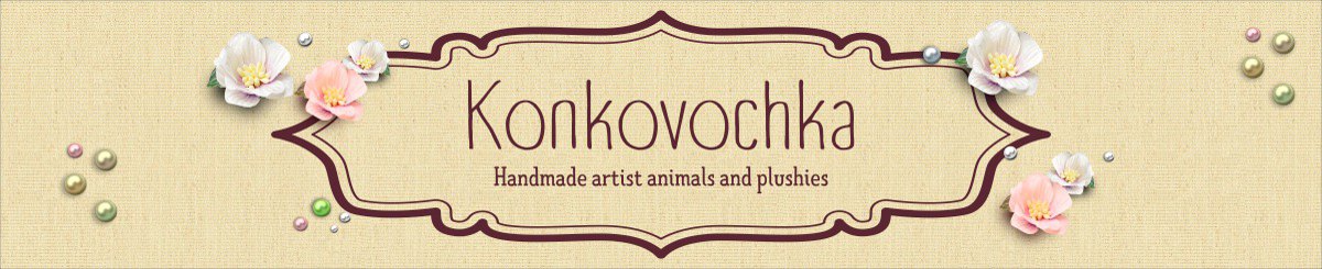 デザイナーブランド - Konkovochka