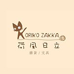 แบรนด์ของดีไซเนอร์ - korikozakka