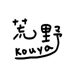 แบรนด์ของดีไซเนอร์ - kouyastudio