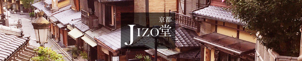 แบรนด์ของดีไซเนอร์ - kyoto-jizodou