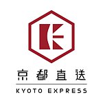 デザイナーブランド - kyotoexpress