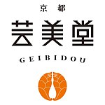 デザイナーブランド - 京都芸美堂-GEIBIDOU-