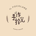 デザイナーブランド - IL FOCOLARE