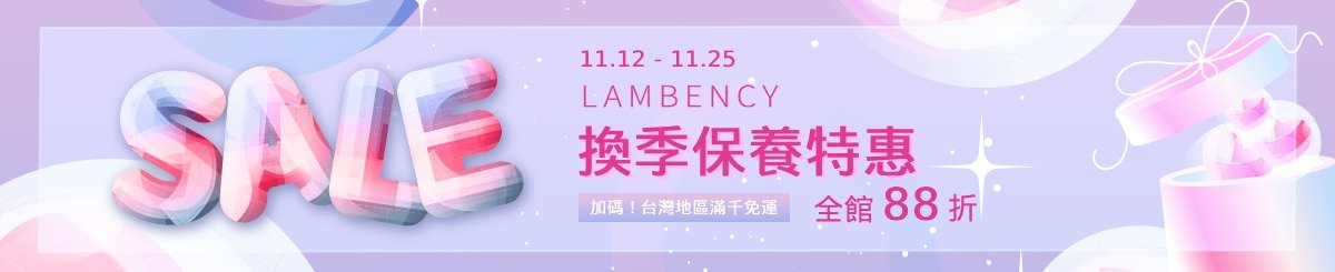 LAMBENCY